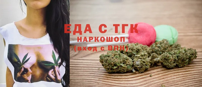 Cannafood марихуана  блэк спрут онион  Кольчугино  где найти  