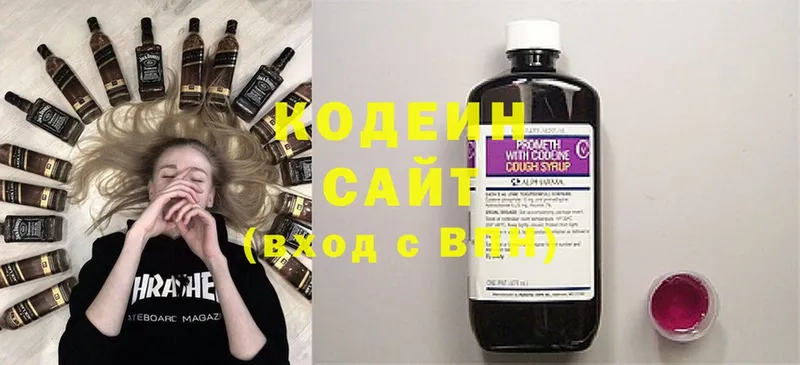 Кодеиновый сироп Lean напиток Lean (лин)  наркошоп  Кольчугино 