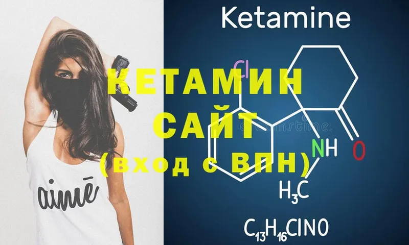 сайты даркнета телеграм  продажа наркотиков  Кольчугино  Кетамин ketamine 