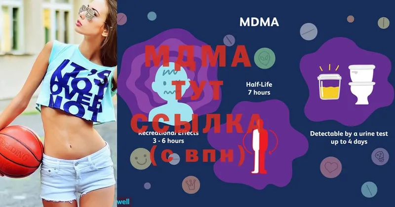 MDMA Molly  Кольчугино 