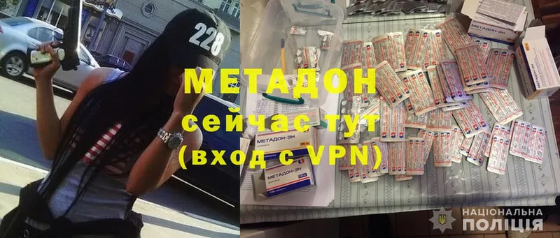 дарк нет телеграм  Кольчугино  МЕТАДОН VHQ 