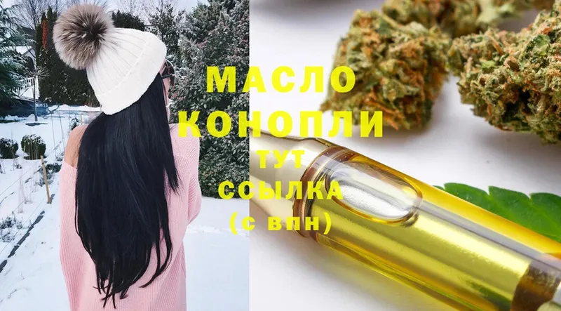 ТГК THC oil  blacksprut рабочий сайт  Кольчугино  даркнет сайт 